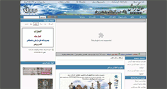 Desktop Screenshot of jalalnews.com